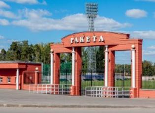 Объект Универсиады Стадион «Ракета»